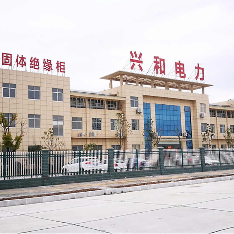 Hubei Xinghe electric  new material Co., Ltd